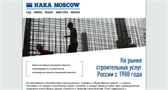 Desktop Screenshot of hakamoscow.ru